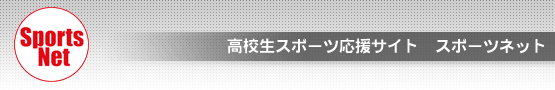 ���Z���X�|�[�c�����T�C�g �X�|�[�c�l�b�g